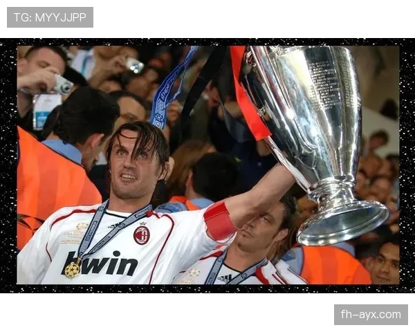 马尔蒂尼：传奇后卫如何在球队中持续创造积极影响力