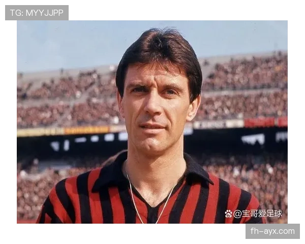 马尔蒂尼：足球传奇的永恒影响力为何至今仍被铭记